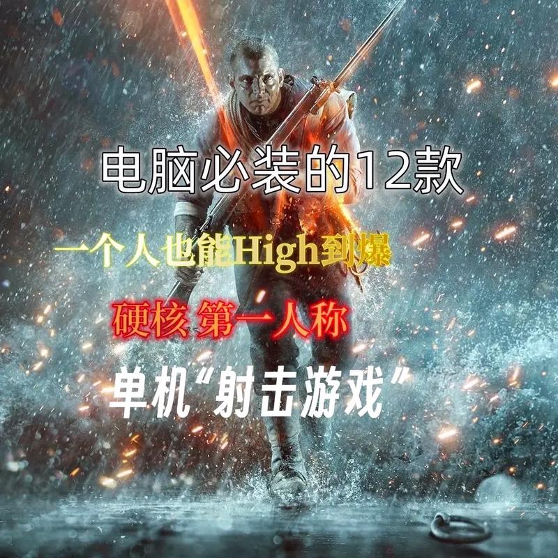 网游射击游戏-网游射击游戏排行榜 第1张 网游射击游戏-网游射击游戏排行榜 第1张