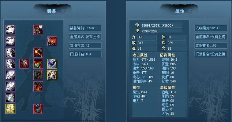 天下3什么职业厉害-天下3什么职业好 第1张 天下3什么职业厉害-天下3什么职业好 第1张