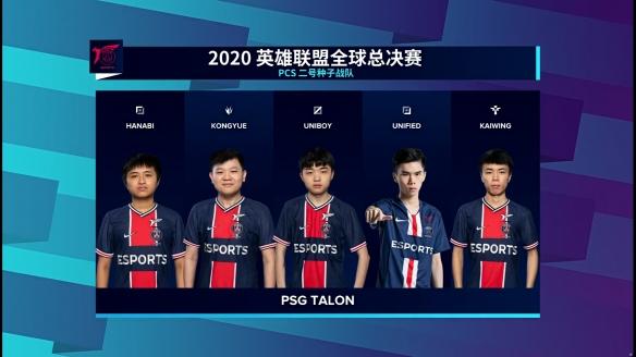 psg战队是哪个赛区的-psg战队人员名单 第1张 psg战队是哪个赛区的-psg战队人员名单 第1张