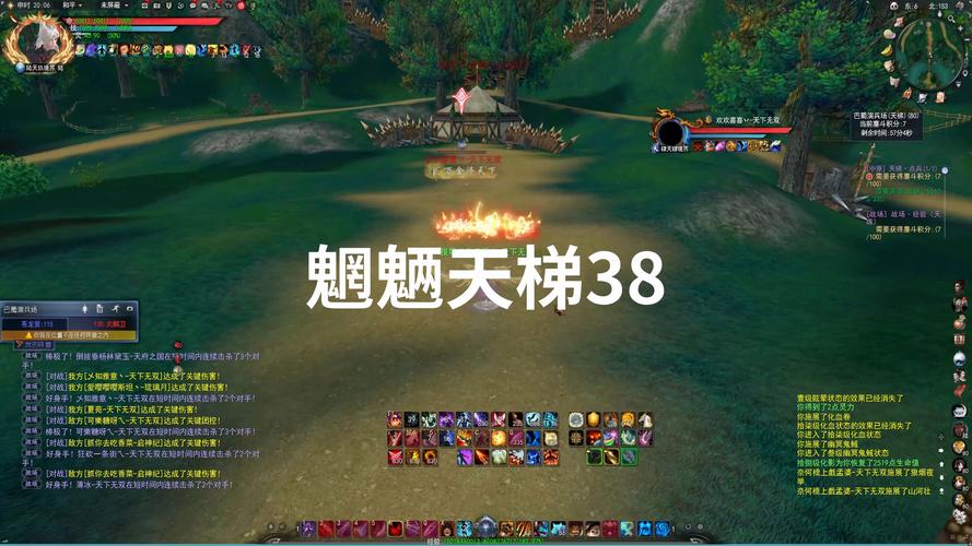天下3什么职业省钱-天下3那个职业吃香 第1张 天下3什么职业省钱-天下3那个职业吃香 第1张