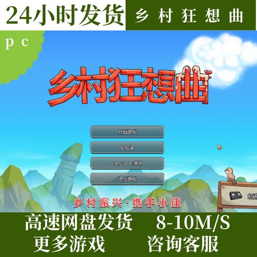 成人单机游戏网 第1张 成人单机游戏网 第1张