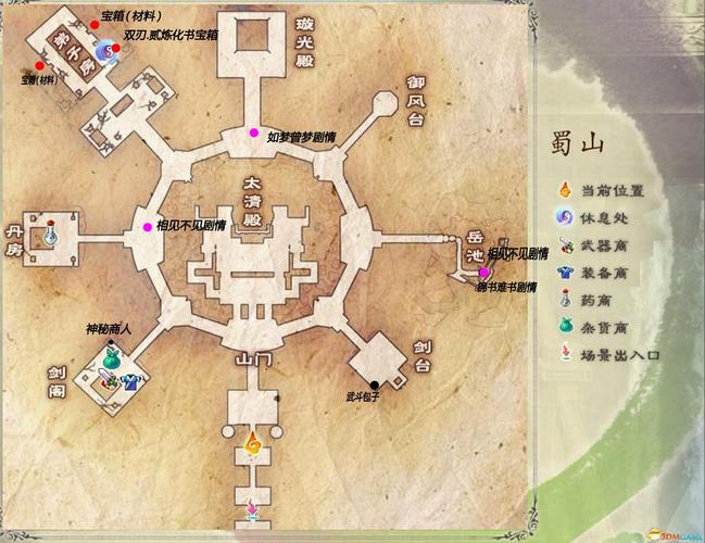 仙五前传攻略-仙五前传全攻略 第1张 仙五前传攻略-仙五前传全攻略 第1张