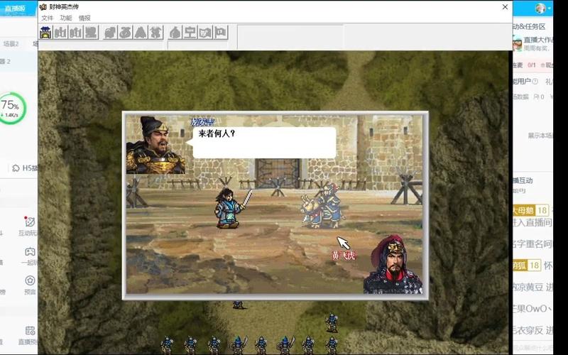 曹操传mod-曹操传moD封神英杰传免安装百度云