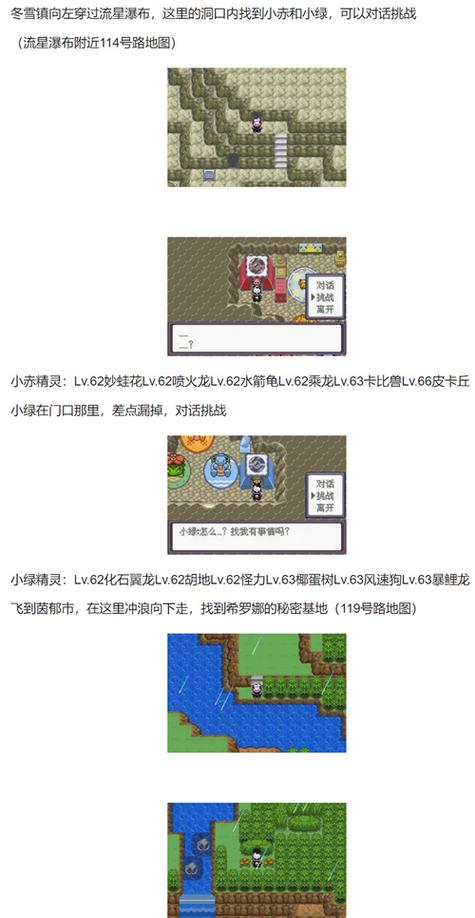 漆黑的魅影5.0攻略-漆黑的魅影50攻略完整二周目攻略 第1张 漆黑的魅影5.0攻略-漆黑的魅影50攻略完整二周目攻略 第1张