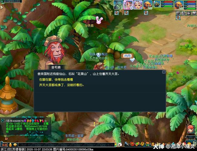 猴王出世副本奖励-猴王出世进度怎么混 第1张 猴王出世副本奖励-猴王出世进度怎么混 第1张