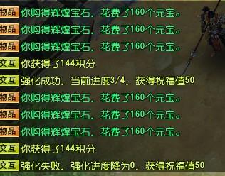 大唐无双零礼包-大唐无双零礼包17173 第1张 大唐无双零礼包-大唐无双零礼包17173 第1张