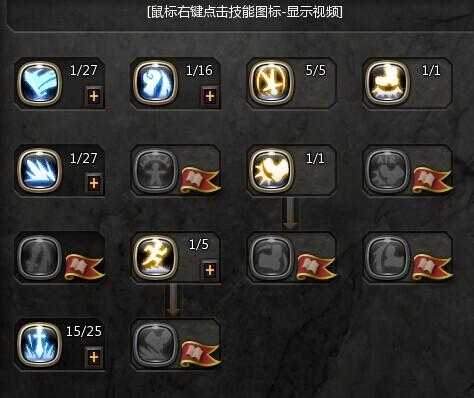 龙之谷黑暗复仇者加点-龙之谷黑暗复仇者堆什么属性 第1张 龙之谷黑暗复仇者加点-龙之谷黑暗复仇者堆什么属性 第1张