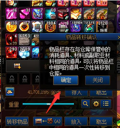 dnf怎么卡屏-dnf怎么卡屏pk 第1张 dnf怎么卡屏-dnf怎么卡屏pk 第1张