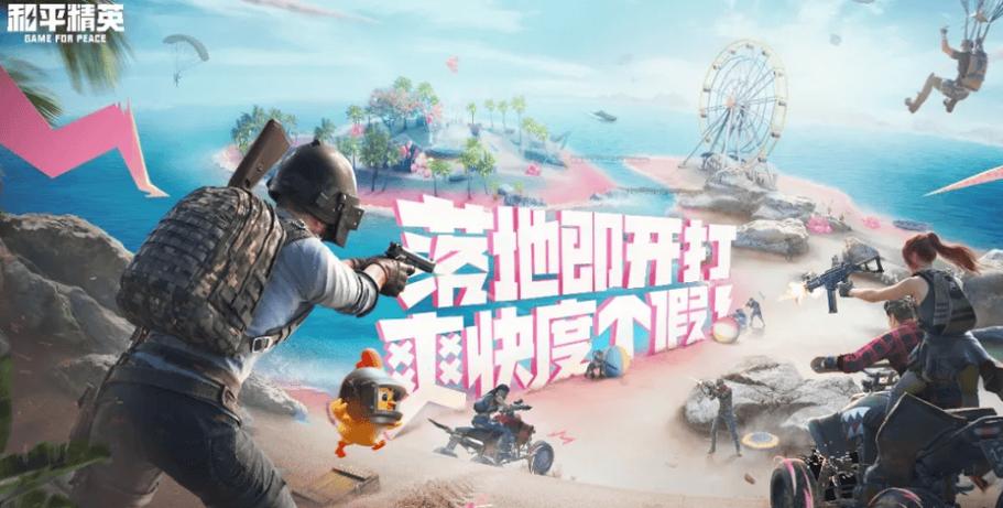 手游比较好玩的游戏-手游比较好玩的游戏 第1张 手游比较好玩的游戏-手游比较好玩的游戏 第1张