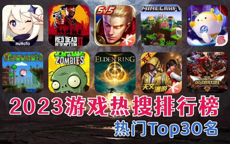 热门单机游戏排行榜-热门单机游戏排行榜前十名 第1张 热门单机游戏排行榜-热门单机游戏排行榜前十名 第1张