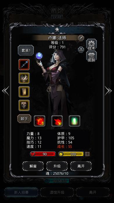 地下城堡2黑暗觉醒-地下城堡2黑暗觉醒wiki 第1张 地下城堡2黑暗觉醒-地下城堡2黑暗觉醒wiki 第1张