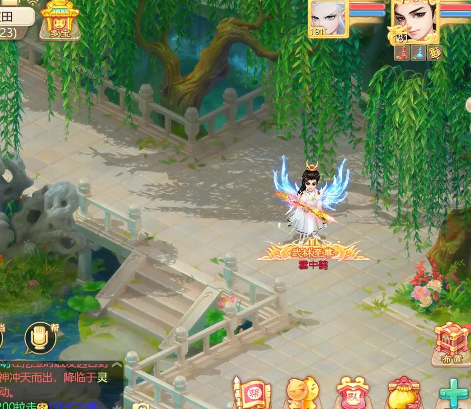 大话西游手游网页版-大话西游手游网页版登录 第1张 大话西游手游网页版-大话西游手游网页版登录 第1张