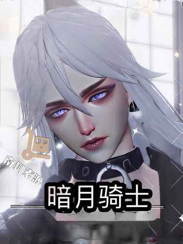龙族幻想捏脸-龙族幻想捏脸数据 第1张 龙族幻想捏脸-龙族幻想捏脸数据 第1张