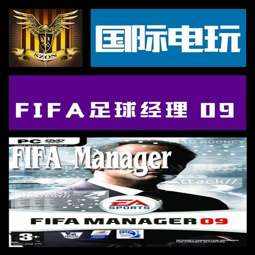 fifa09-Fifa09选哪个俱乐部 第1张 fifa09-Fifa09选哪个俱乐部 第1张