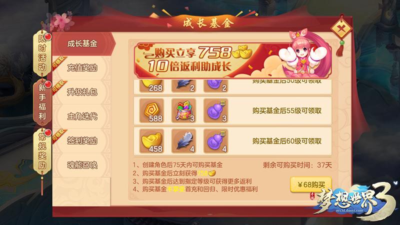 梦想世界抵用金-梦想世界金币比例 第1张 梦想世界抵用金-梦想世界金币比例 第1张
