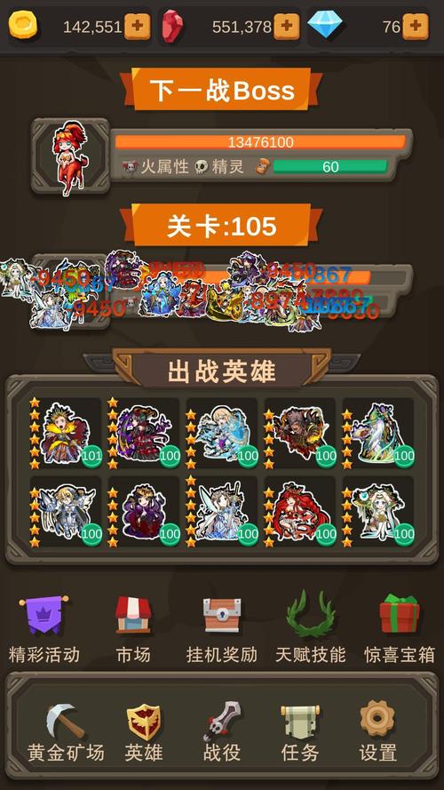 挂机打怪手游-01折手游平台 第1张 挂机打怪手游-01折手游平台 第1张