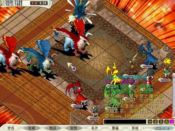 魔力宝贝sf发布-魔力宝贝sf发布论坛官网 第1张 魔力宝贝sf发布-魔力宝贝sf发布论坛官网 第1张