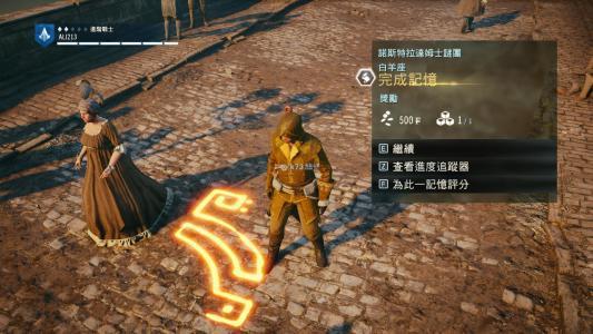 诺斯特拉达姆士-诺斯特拉达姆士谜团护甲室 第1张 诺斯特拉达姆士-诺斯特拉达姆士谜团护甲室 第1张