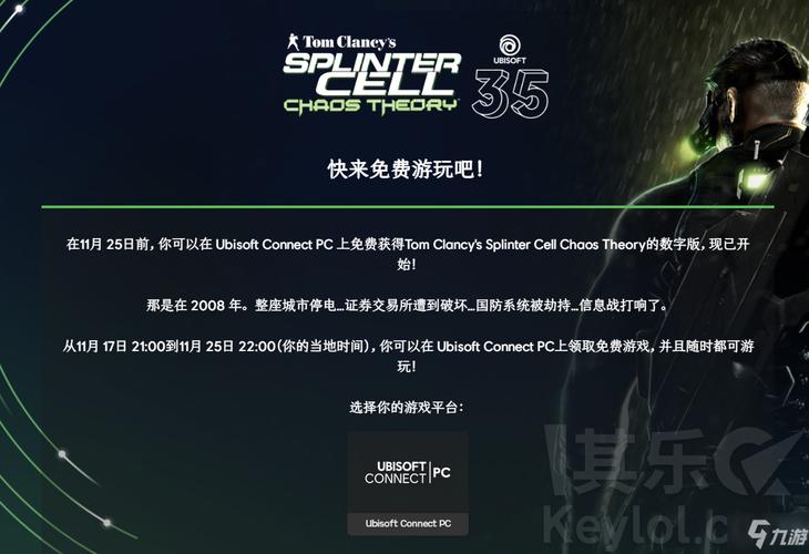 育碧免费游戏怎么领-育碧免费游戏怎么领的 第1张 育碧免费游戏怎么领-育碧免费游戏怎么领的 第1张