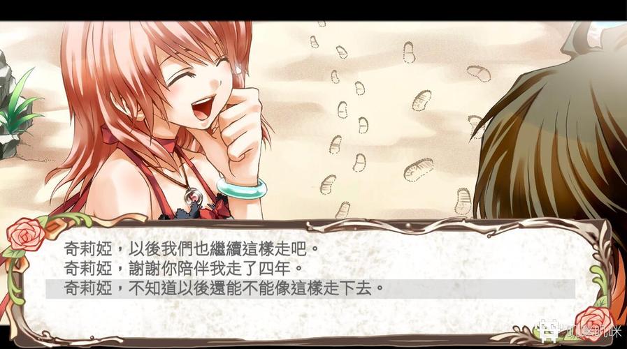 兰岛物语攻略-兰岛物语攻略图集 第1张 兰岛物语攻略-兰岛物语攻略图集 第1张