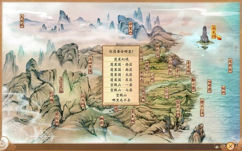 古剑奇谭隐藏地图-古剑奇谭隐藏要素 第1张 古剑奇谭隐藏地图-古剑奇谭隐藏要素 第1张