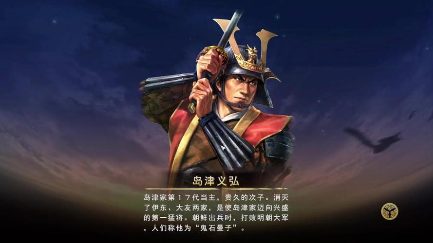 信长之野望:大志-信长之野望大志最强志 第1张 信长之野望:大志-信长之野望大志最强志 第1张