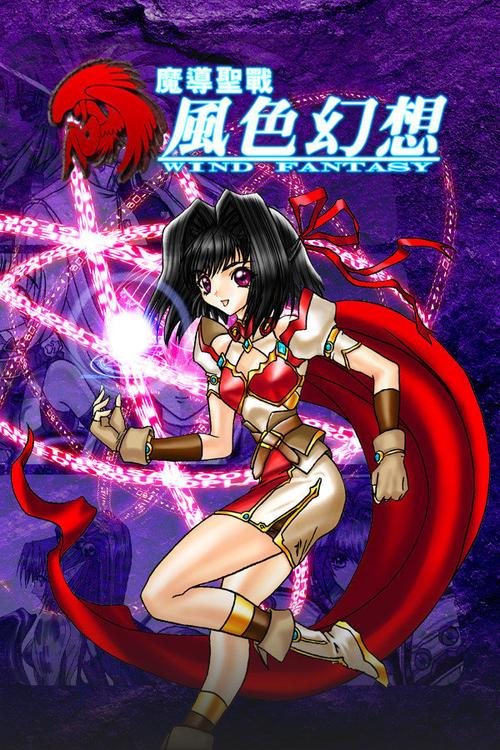 风色幻想5技能-风色幻想5技能熟练度 第1张 风色幻想5技能-风色幻想5技能熟练度 第1张