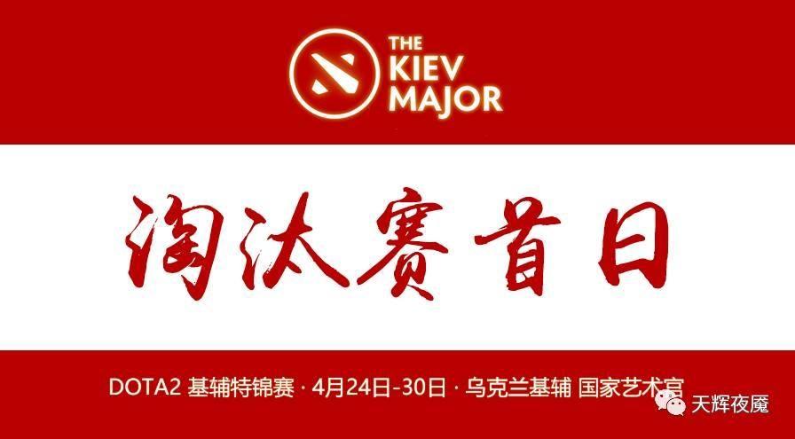 基辅特锦赛中国区预选赛-基辅特锦赛奖杯是什么 第1张 基辅特锦赛中国区预选赛-基辅特锦赛奖杯是什么 第1张