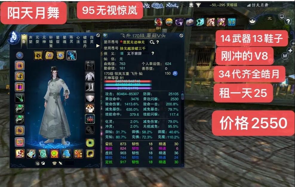 诛仙升级攻略-诛仙升级攻略2007版本 第1张 诛仙升级攻略-诛仙升级攻略2007版本 第1张