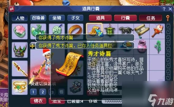 梦幻平顶山副本攻略-梦幻平顶山副本有必要刷吗 第1张 梦幻平顶山副本攻略-梦幻平顶山副本有必要刷吗 第1张