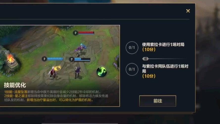 lol怎么升级快-Lol怎么升级快 第1张 lol怎么升级快-Lol怎么升级快 第1张