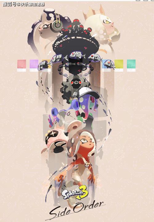 splatoon2-splatoon2dlc发售日  第1张