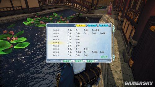 古剑奇谭2试玩-古剑奇谭2试玩攻略 第1张 古剑奇谭2试玩-古剑奇谭2试玩攻略 第1张