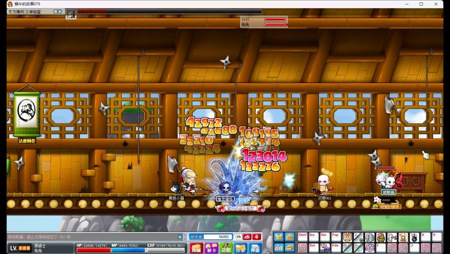 冒险岛单机版079-冒险岛单机版079网盘下载 第1张 冒险岛单机版079-冒险岛单机版079网盘下载 第1张