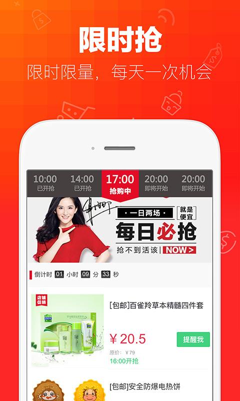 折800官网首页-折800官网下载 第1张 折800官网首页-折800官网下载 第1张