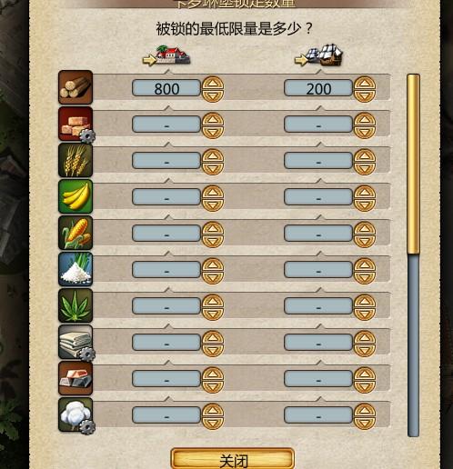 海商王3攻略-海商王3攻略秘籍作弊码 第1张 海商王3攻略-海商王3攻略秘籍作弊码 第1张