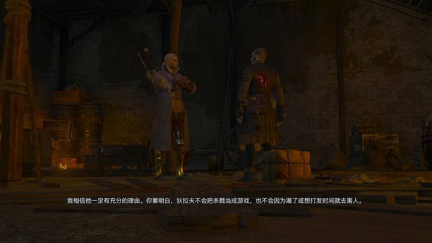 巫师3血与酒-巫师3血与酒结局选择分歧点 第1张 巫师3血与酒-巫师3血与酒结局选择分歧点 第1张