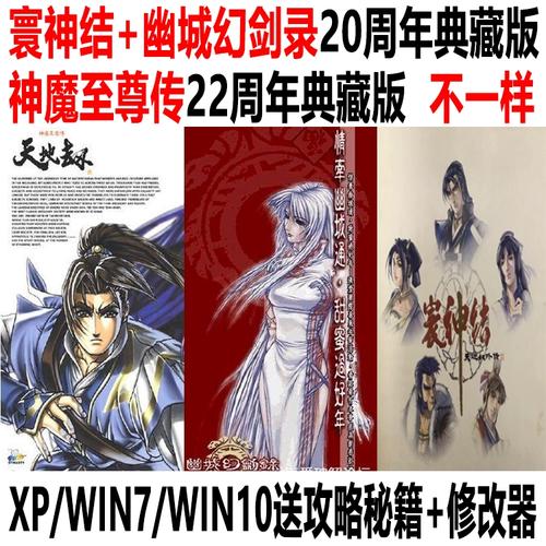 神魔至尊传物品-神魔至尊传物品介绍 第1张 神魔至尊传物品-神魔至尊传物品介绍 第1张