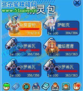 赛尔号谱尼真身攻略-赛尔号谱尼身份介绍 第1张 赛尔号谱尼真身攻略-赛尔号谱尼身份介绍 第1张
