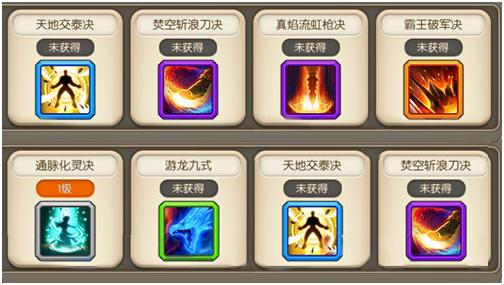 武器大师怎么玩-武器大师怎么玩知乎 第1张 武器大师怎么玩-武器大师怎么玩知乎 第1张