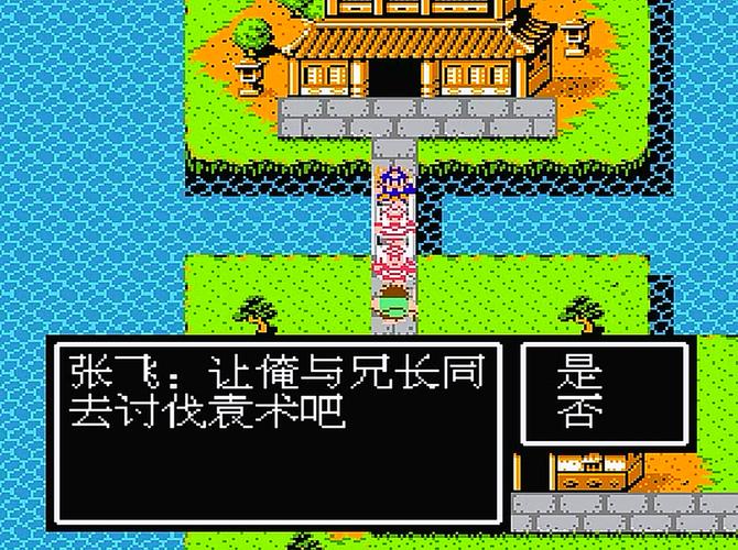 fc吞食天地2攻略-fc吞食天地2攻略帝景墓 第1张 fc吞食天地2攻略-fc吞食天地2攻略帝景墓 第1张