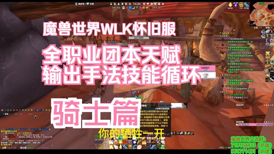 惩戒骑士输出-惩戒骑士输出怎么样 第1张 惩戒骑士输出-惩戒骑士输出怎么样 第1张