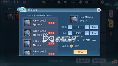 笑傲江湖银子怎么获得-笑傲江湖出银比例 第1张 笑傲江湖银子怎么获得-笑傲江湖出银比例 第1张