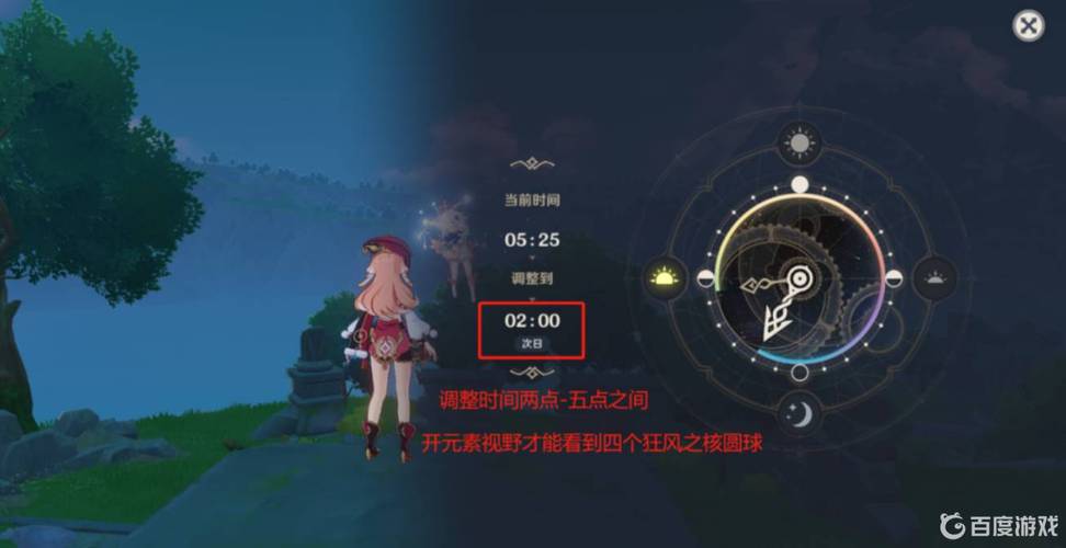 原神无人岛的秘密-原神无人岛的秘密攻略 第1张 原神无人岛的秘密-原神无人岛的秘密攻略 第1张