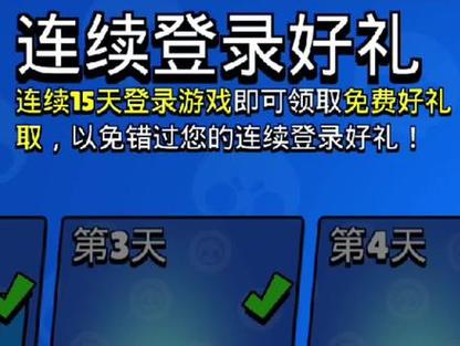 乱斗模式奖励-乱斗模式奖励怎么领 第1张 乱斗模式奖励-乱斗模式奖励怎么领 第1张