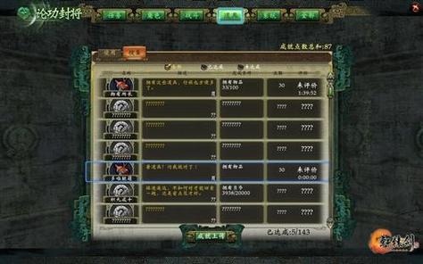 轩辕剑6网游-轩辕剑网游充值系统 第1张 轩辕剑6网游-轩辕剑网游充值系统 第1张