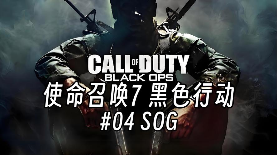 使命召唤7攻略-使命召唤7攻略图解