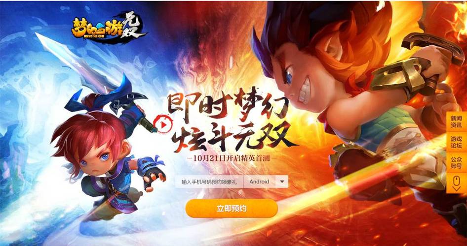 最火的3d网络游戏-最火的3d网络游戏 第1张 最火的3d网络游戏-最火的3d网络游戏 第1张