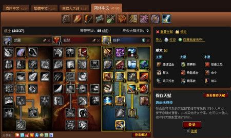 魔兽争霸人族战术-魔兽争霸人族战术怎么用 第1张 魔兽争霸人族战术-魔兽争霸人族战术怎么用 第1张