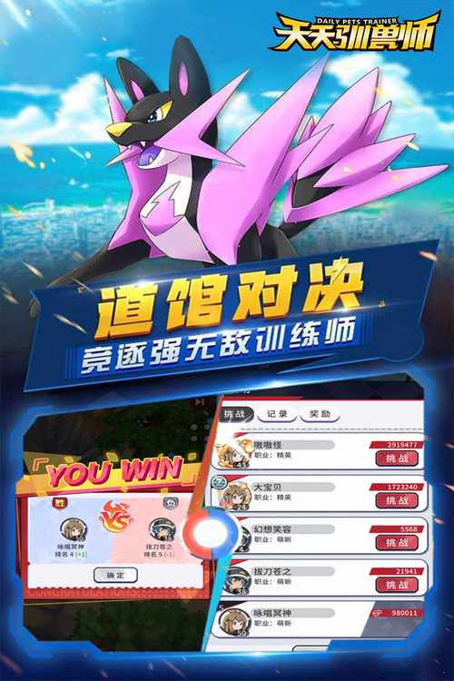 无限钻石的手游-无限钻石手游大全集 第1张 无限钻石的手游-无限钻石手游大全集 第1张